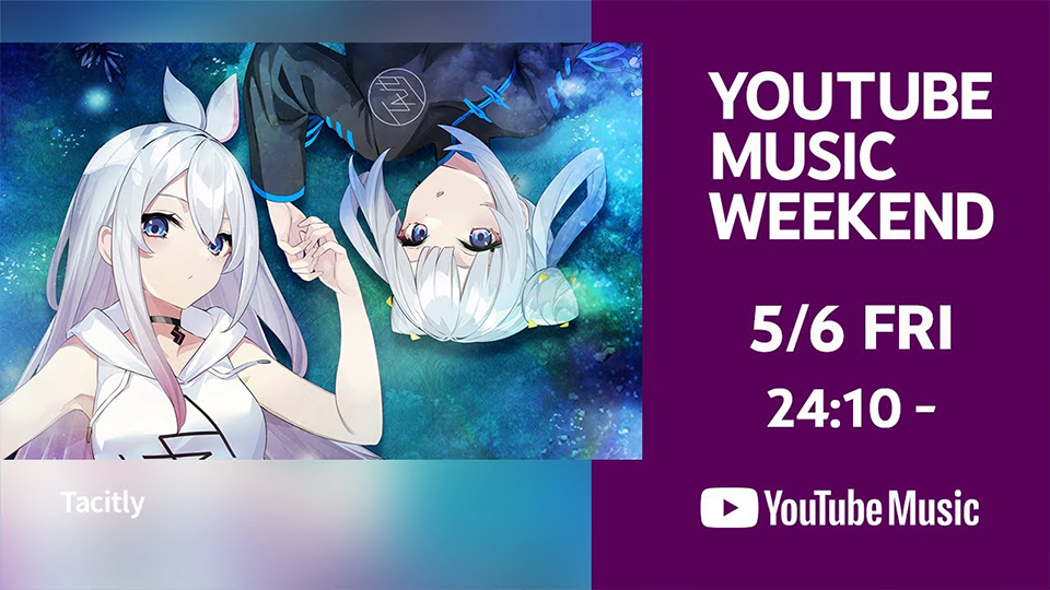 YouTube Music Weekend vol.4 Tacitly