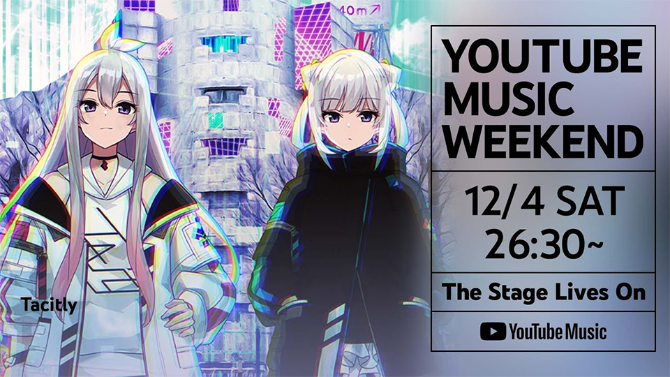 YouTube Music Weekend vol.5 Tacitly